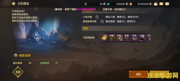 原神岩碎片遗迹怎么打 原神岩碎片遗迹攻略：解锁与战斗技巧