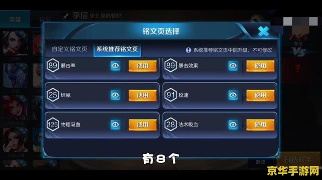 王者荣耀体验服怎么领铭文 王者荣耀体验服铭文领取攻略