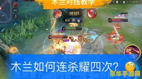 ios王者荣耀花名怎么打 iOS王者荣耀花名打法解析
