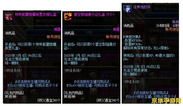 原神如星的宝珠在哪提交 原神如星的宝珠提交指南