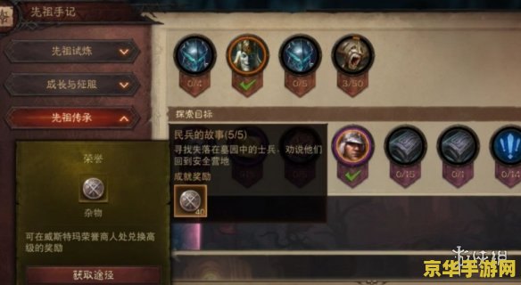 暗黑破坏神不朽兑换码 暗黑破坏神不朽兑换码全攻略 暗黑破坏神不朽兑换码 暗黑破坏神不朽兑换码全攻略