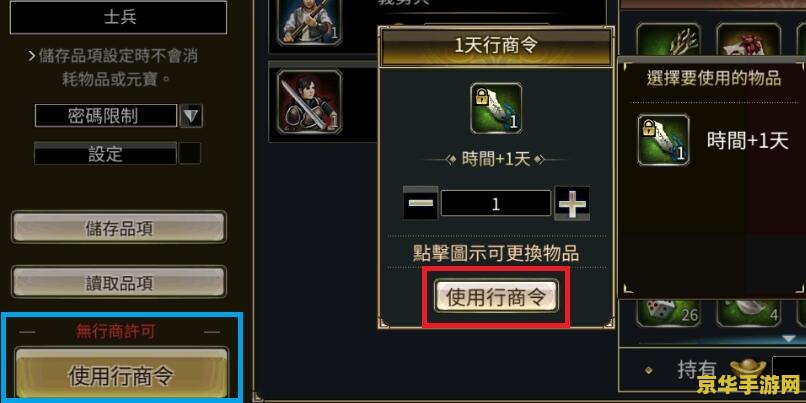 三国群英传7修改器 三国群英传7修改器深度解析