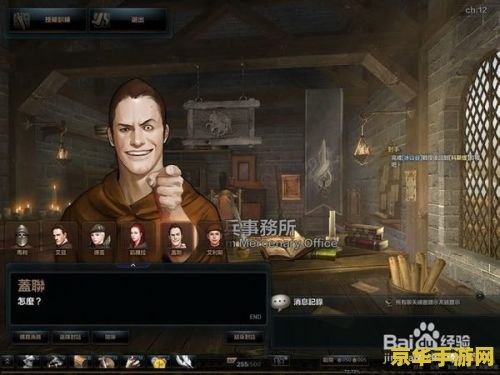 洛奇英雄传怎么钓鱼 洛奇英雄传钓鱼攻略