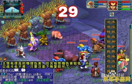 变身之梦幻 梦幻变身之旅游戏深度解析 变身之梦幻 梦幻变身之旅游戏深度解析
