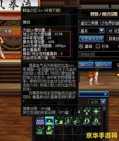 dnf流星落 DNF流星落技能深度解析 dnf流星落 DNF流星落技能深度解析