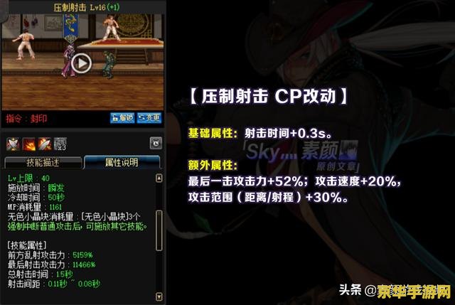 dnf流星落 DNF流星落技能深度解析 dnf流星落 DNF流星落技能深度解析