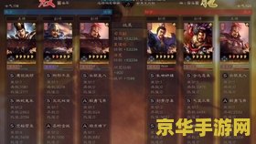 三国杀刘封技能 三国杀刘封技能详解 三国杀刘封技能 三国杀刘封技能详解