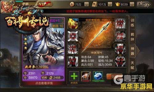 原神无相之冰怎么升级 原神无相之冰升级攻略