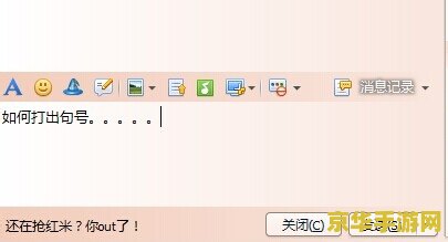 原神打字不显示选字框 原神打字不显示选字框问题解析