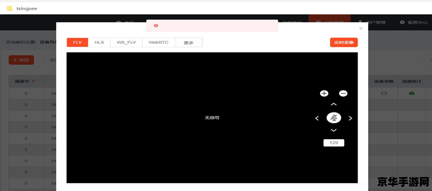 原神打字不显示选字框 原神打字不显示选字框问题解析