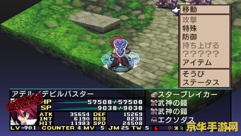 psp魔界战记2攻略 PSP魔界战记2全面攻略