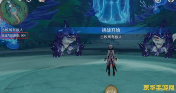 原神胡椒怎么获得 原神中胡椒的获取方法