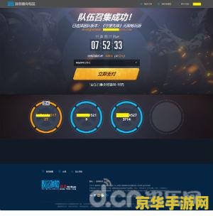 守望先锋免费 守望先锋免费畅玩,探索未来战场的无限可能 守望先锋免费 守望先锋免费畅玩,探索未来战场的无限可能