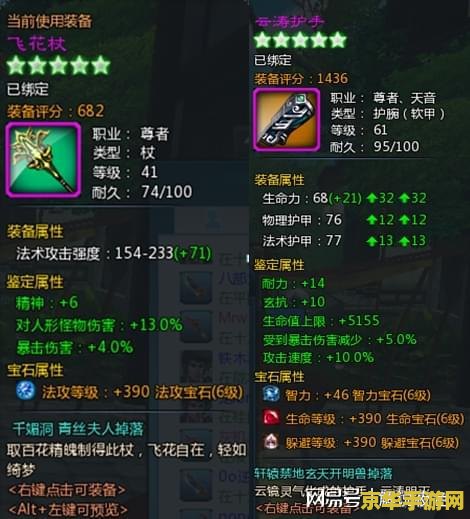 仙侠世界生活技能 仙侠世界：探索生活技能的奥秘