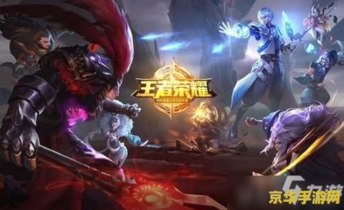 怎么样可以改掉王者荣耀的健康系统 王者荣耀健康系统破解与合理游戏策略