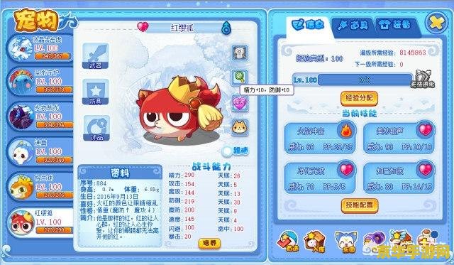 洛克王国复制宠物 洛克王国宠物复制技术解析 洛克王国复制宠物 洛克王国宠物复制技术解析
