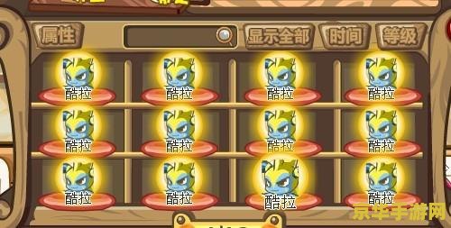 洛克王国复制宠物 洛克王国宠物复制技术解析 洛克王国复制宠物 洛克王国宠物复制技术解析