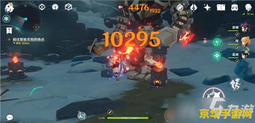 原神雪山解锁全部碎片 原神雪山：解锁全部碎片的冒险之旅