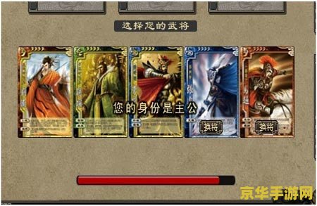 三国杀高校联盟 三国杀高校联盟:策略与智慧的较量 三国杀高校联盟 三国杀高校联盟:策略与智慧的较量