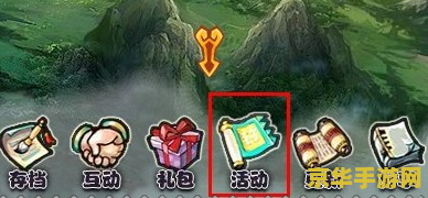 封神太子修改 封神太子：传奇再续游戏深度解析