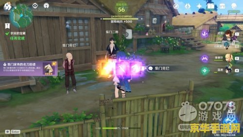 原神已经36级了怎么解锁稻妻 原神36级解锁稻妻攻略