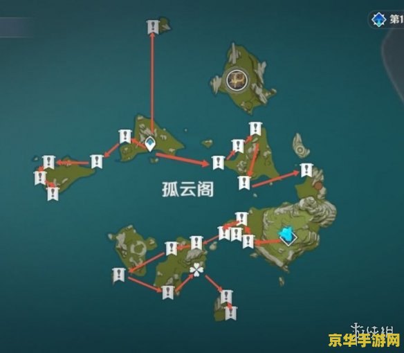 原神星螺位置攻略 原神星螺采集全攻略