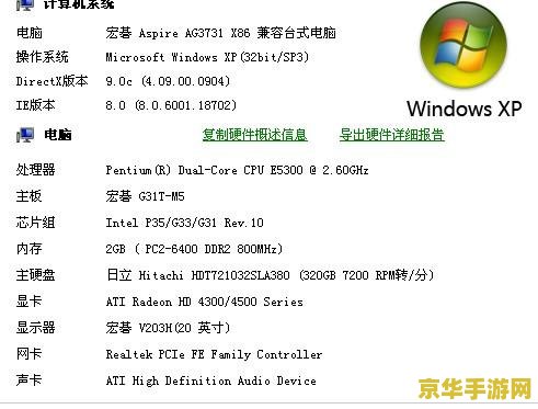 街头霸王4 配置 街头霸王4配置需求及游戏特色分析