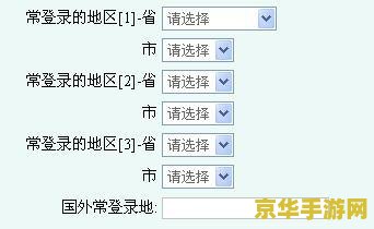 梦幻西游安全码 梦幻西游安全码：保障账号安全的重要措施