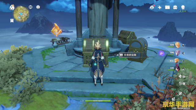 原神官网公测时间具体时间 原神官网公测时间解析及游戏特色