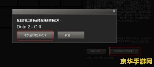 dota2限区码 DOTA2限区码解析与游戏深度体验 dota2限区码 DOTA2限区码解析与游戏深度体验