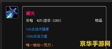 lol钢铁大使 钢铁之心：LOL钢铁大使波比深度解析