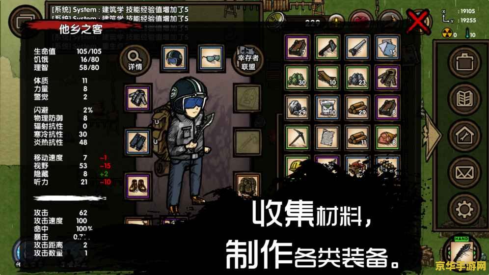 生存之旅秘籍 生存之旅:探险者指南 生存之旅秘籍 生存之旅:探险者指南