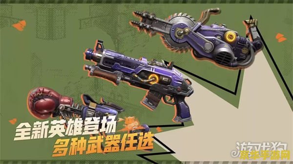 合金弹头6模拟器 合金弹头6模拟器：重温经典射击游戏的魅力