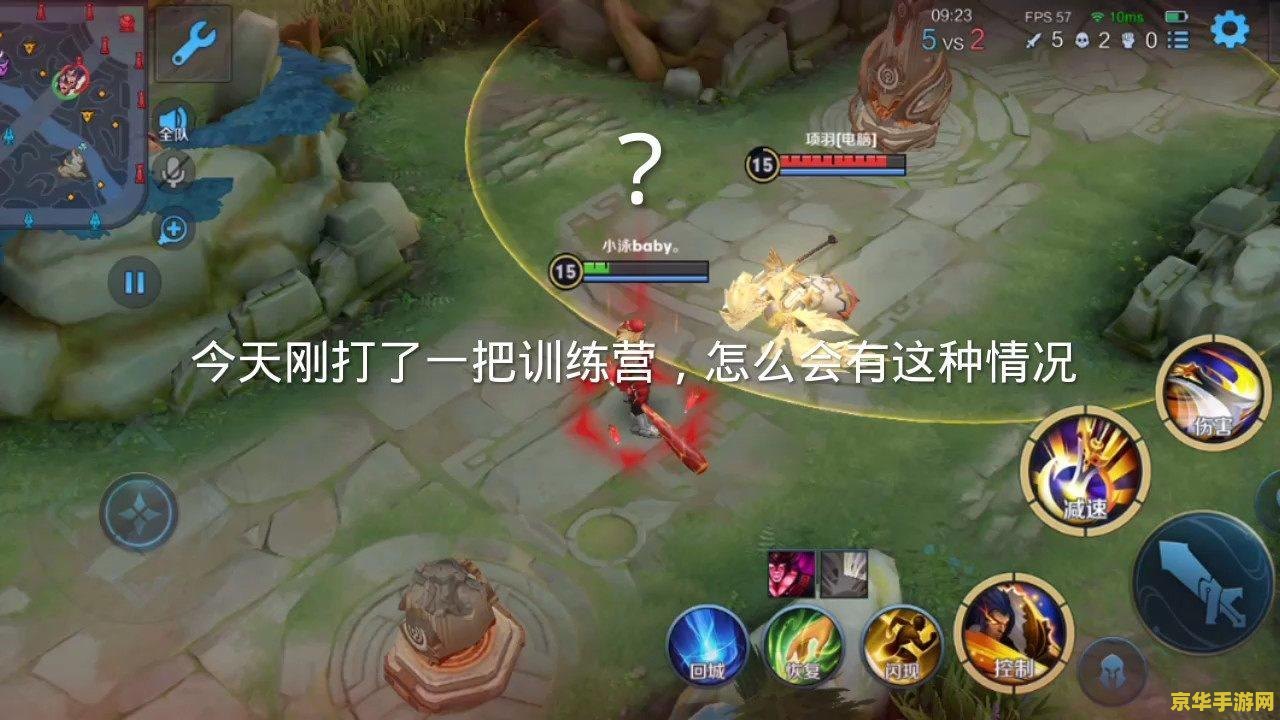 王者荣耀哪里怎么训练营 王者荣耀训练营位置与功能详解