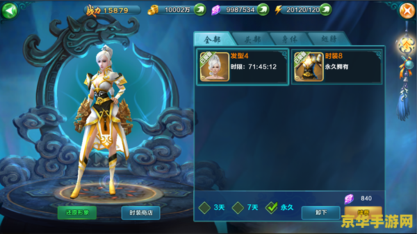凡人修仙传手游 凡人修仙传手游深度解析 凡人修仙传手游 凡人修仙传手游深度解析