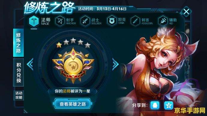 王者荣耀日服是怎么下载不了 王者荣耀日服下载问题解析