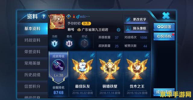 王者荣耀日服是怎么下载不了 王者荣耀日服下载问题解析