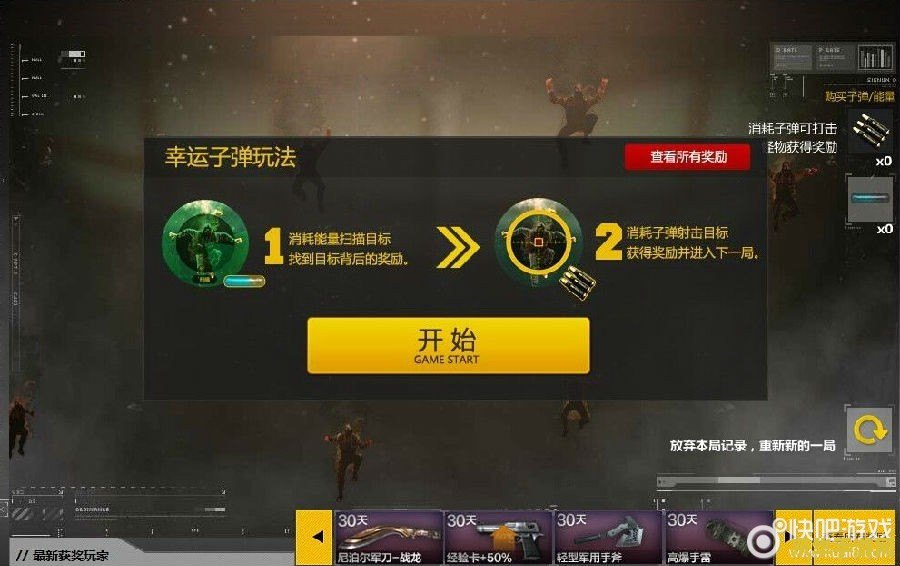 cf幸运骰子 CF幸运骰子：探索虚拟世界的随机冒险