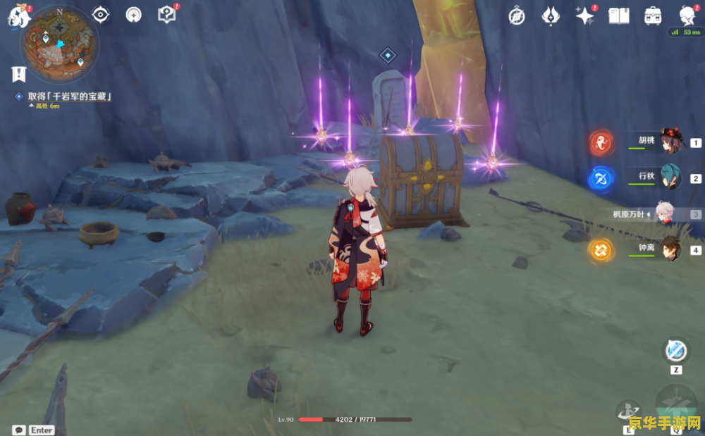 原神层岩巨渊任务全过程 原神层岩巨渊任务全攻略