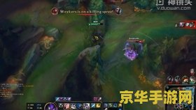 英雄联盟螳螂大招进化 英雄联盟螳螂大招进化策略解析