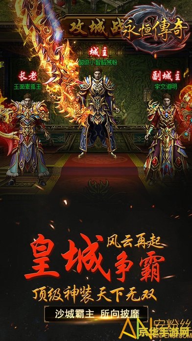 复古传奇1.76 复古传奇1.76:经典再现,传奇永恒 复古传奇1.76 复古传奇1.76:经典再现,传奇永恒