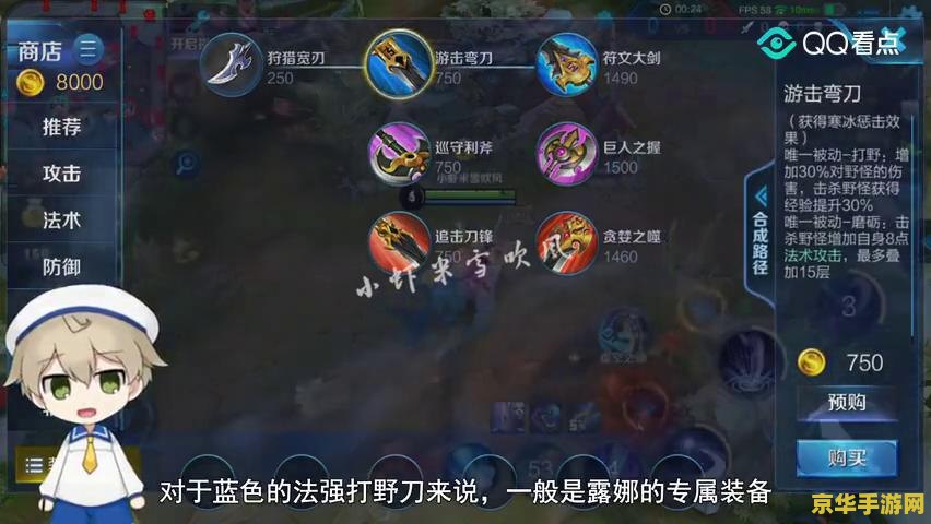 王者荣耀名字后面的打野刀怎么能 王者荣耀：揭秘打野刀背后的秘密