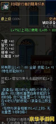 dnf漫游枪手 DNF漫游枪手：职业深度解析与玩法攻略