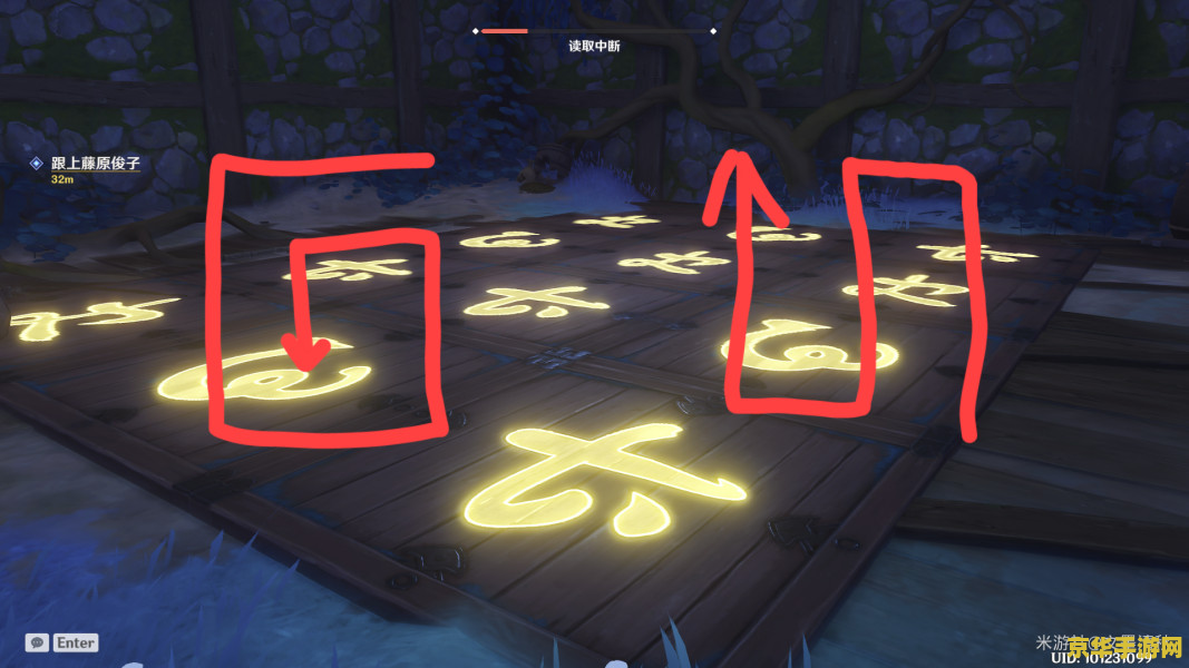 原神地下两把钥匙 原神地下秘境：两把神秘钥匙的探寻之旅