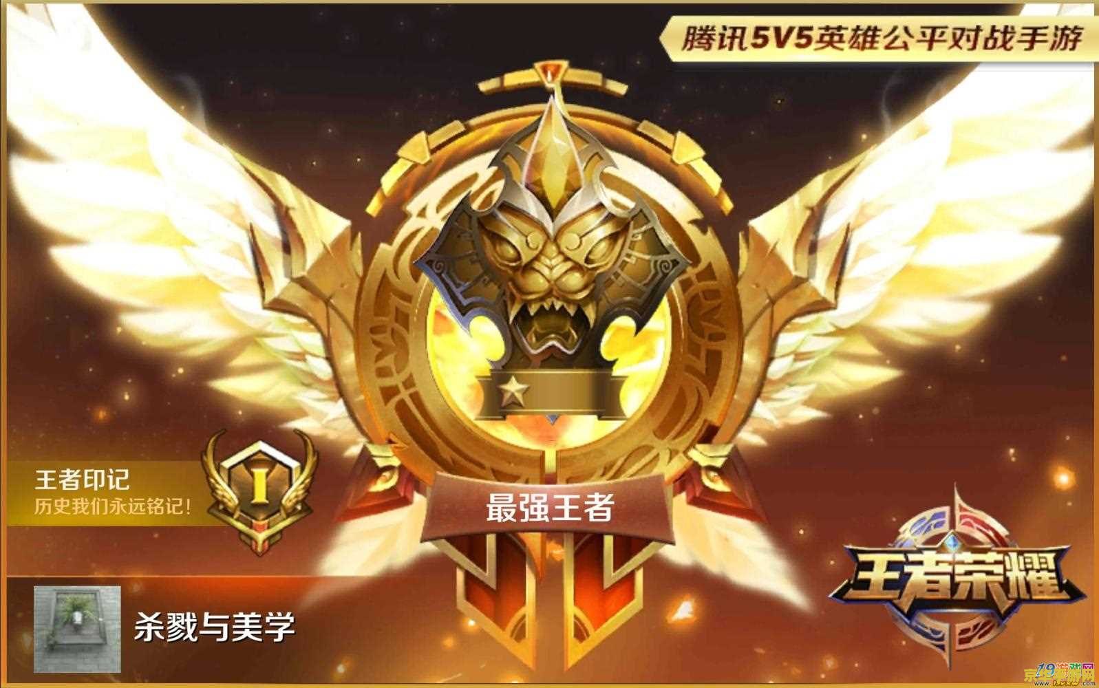 王者荣耀新赛季开始怎么降级 王者荣耀新赛季段位降级解析