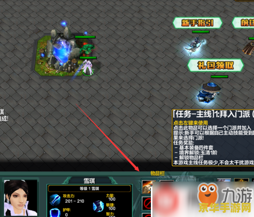 魔兽争霸密码 魔兽争霸密码揭秘与游戏深度解析