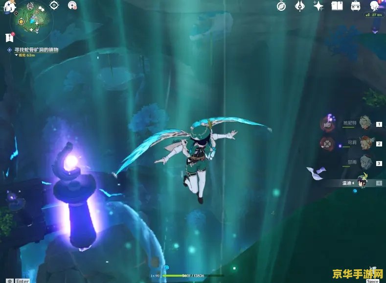 原神远吕羽氏遗事其三铁门 原神远吕羽氏遗事其三铁门攻略