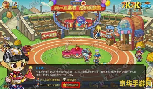 洛克王国宠物激活怎么玩 洛克王国宠物激活玩法详解