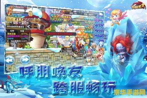 冒险王单机版 冒险王单机版：探索无尽的奇幻世界