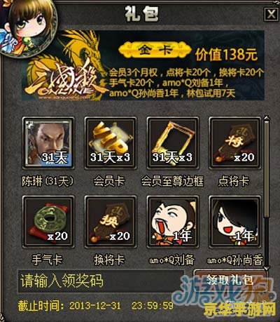 三国杀公会荣誉 三国杀公会荣誉：荣耀之路与策略之巅